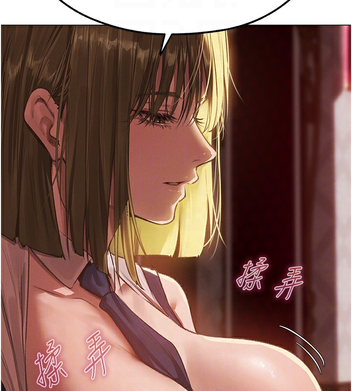 [韩国漫画] 人妻猎人 剧情,熟女人妻#[174P]-123