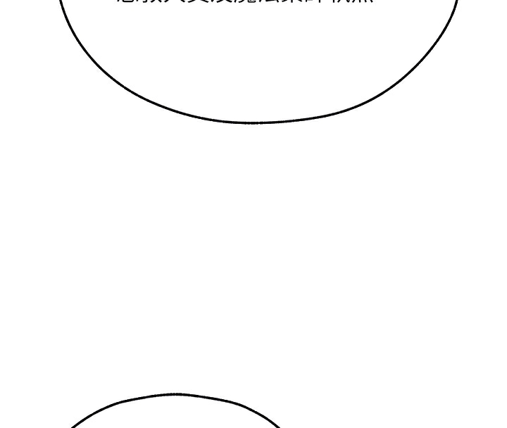 [韩国漫画] 人妻猎人 剧情,熟女人妻#[174P]-125