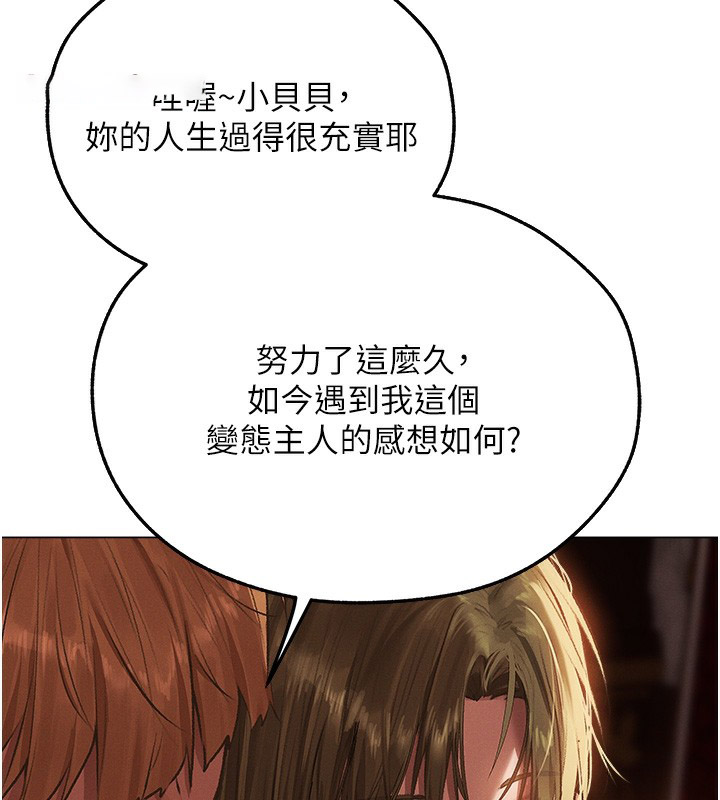 [韩国漫画] 人妻猎人 剧情,熟女人妻#[174P]-126