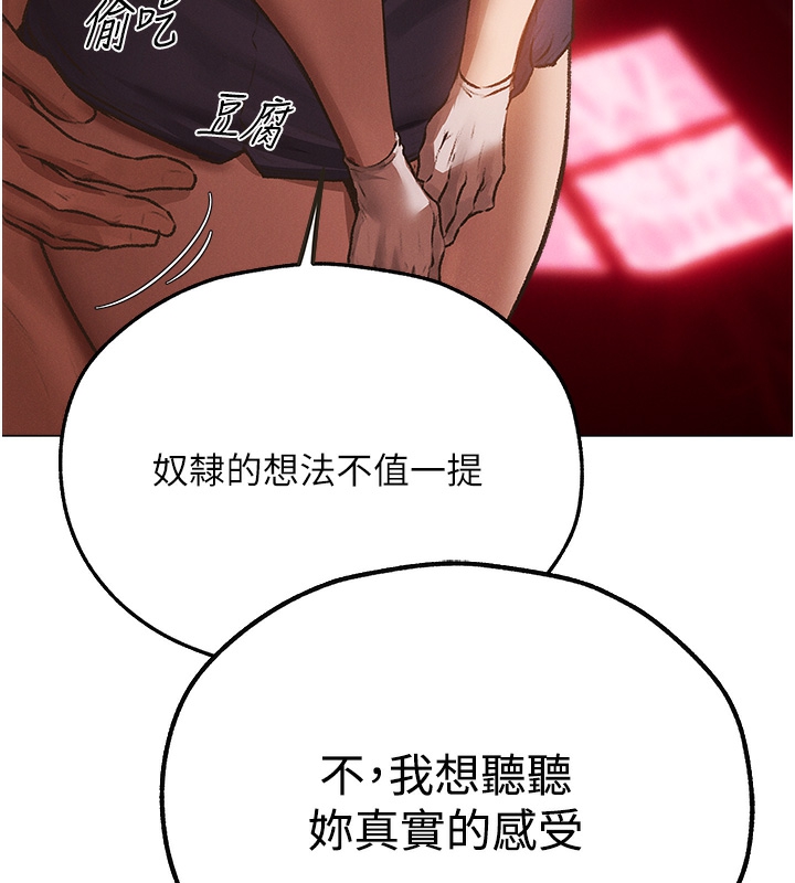 [韩国漫画] 人妻猎人 剧情,熟女人妻#[174P]-128