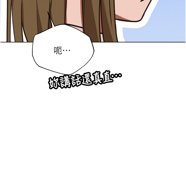 [韩国漫画] 人妻猎人 剧情,熟女人妻#[174P]-131