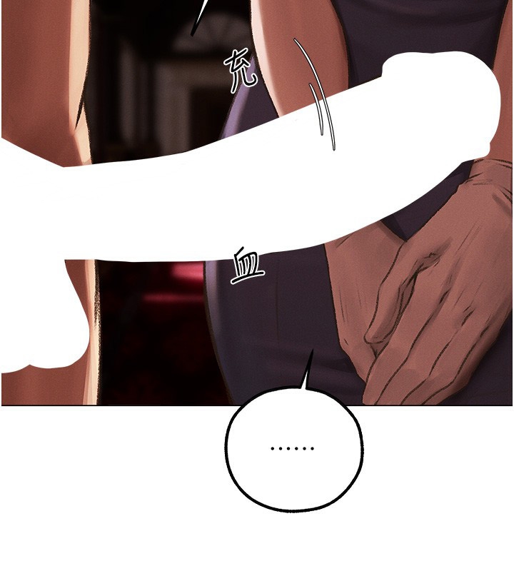 [韩国漫画] 人妻猎人 剧情,熟女人妻#[174P]-133