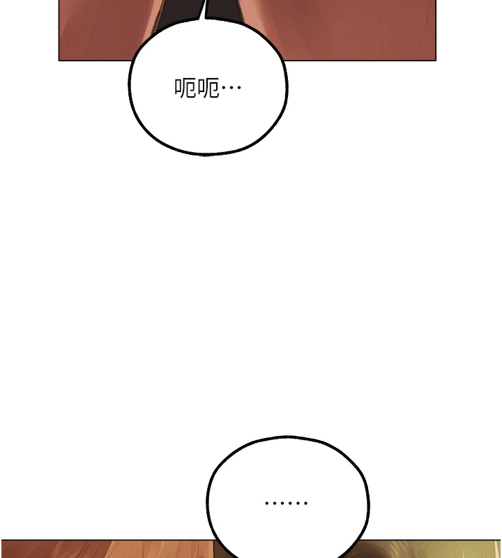 [韩国漫画] 人妻猎人 剧情,熟女人妻#[174P]-136