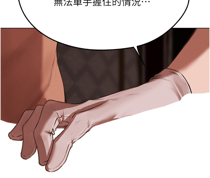 [韩国漫画] 人妻猎人 剧情,熟女人妻#[174P]-139