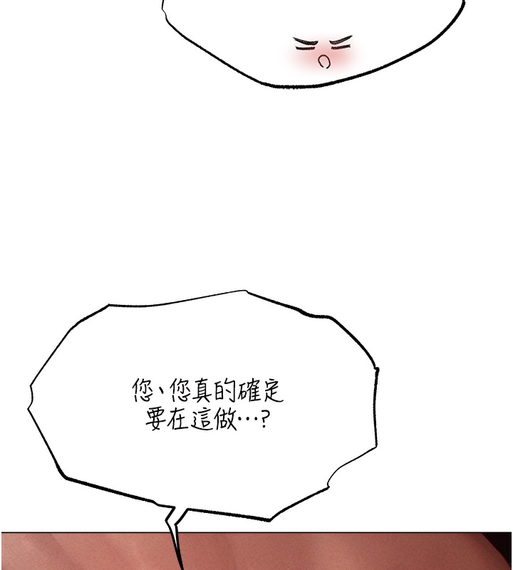 [韩国漫画] 人妻猎人 剧情,熟女人妻#[174P]-14