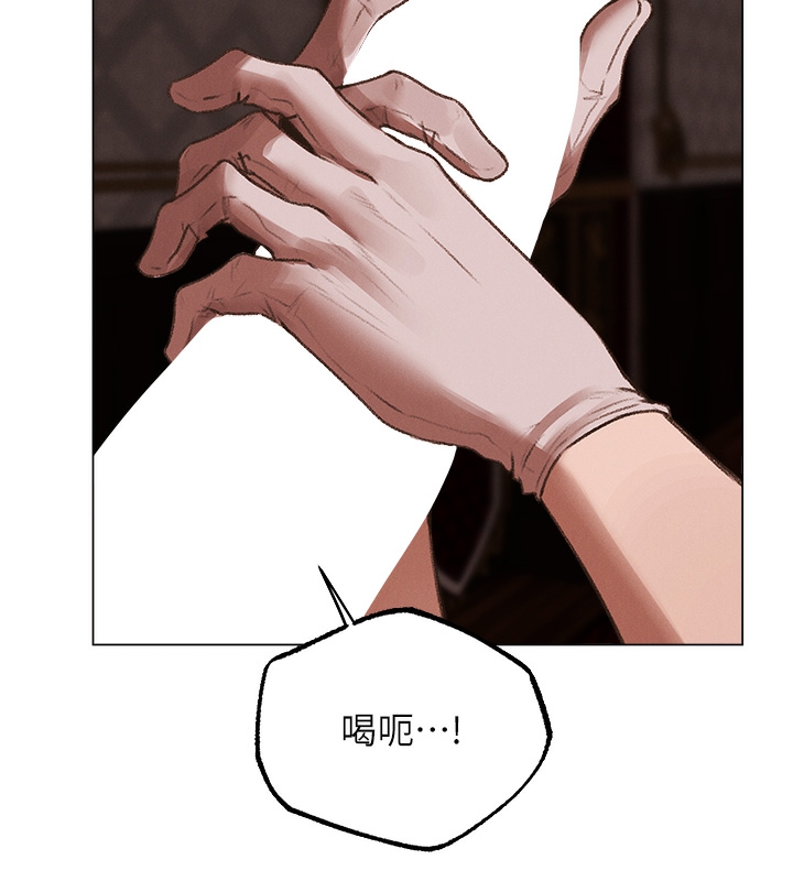 [韩国漫画] 人妻猎人 剧情,熟女人妻#[174P]-141