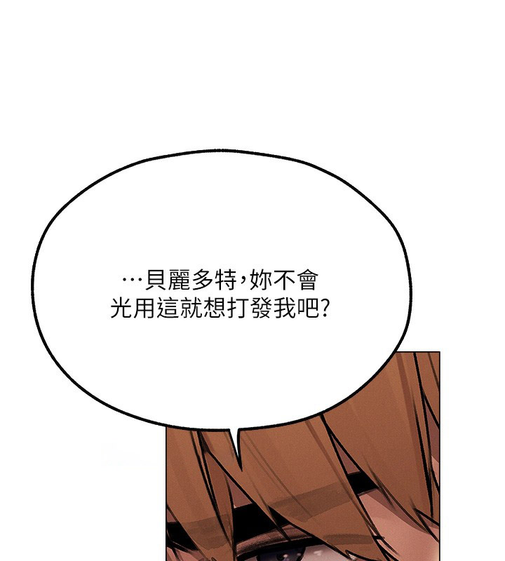 [韩国漫画] 人妻猎人 剧情,熟女人妻#[174P]-142