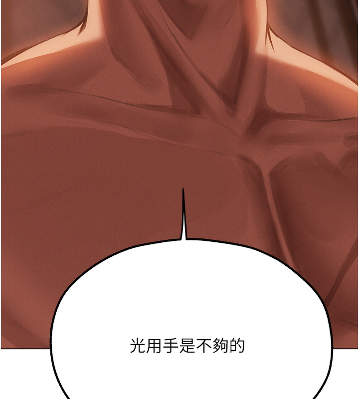 [韩国漫画] 人妻猎人 剧情,熟女人妻#[174P]-146