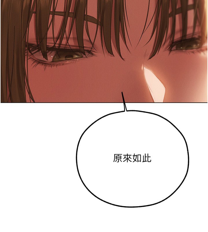 [韩国漫画] 人妻猎人 剧情,熟女人妻#[174P]-148