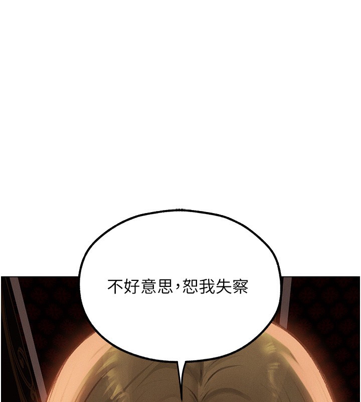 [韩国漫画] 人妻猎人 剧情,熟女人妻#[174P]-149