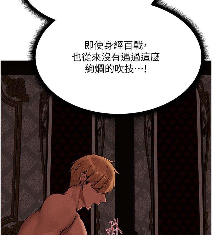 [韩国漫画] 人妻猎人 剧情,熟女人妻#[174P]-155