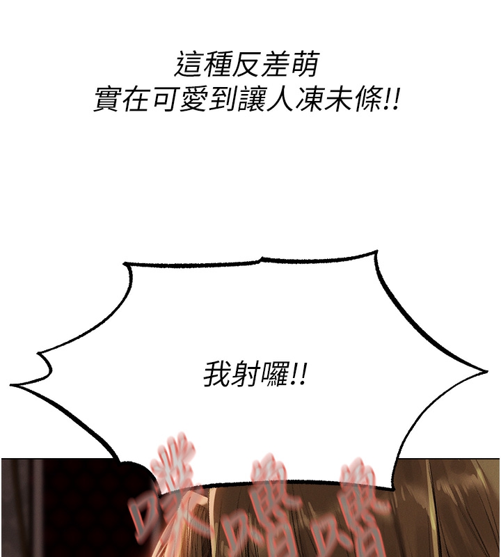 [韩国漫画] 人妻猎人 剧情,熟女人妻#[174P]-159