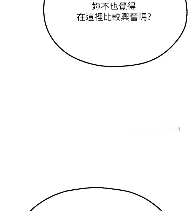 [韩国漫画] 人妻猎人 剧情,熟女人妻#[174P]-16