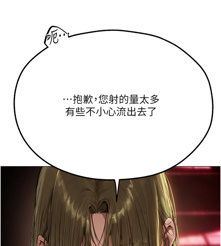 [韩国漫画] 人妻猎人 剧情,熟女人妻#[174P]-163