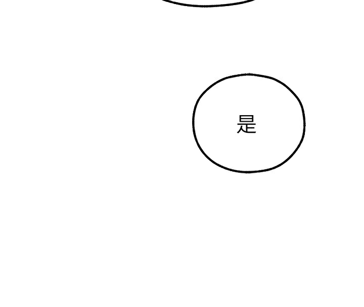 [韩国漫画] 人妻猎人 剧情,熟女人妻#[174P]-168