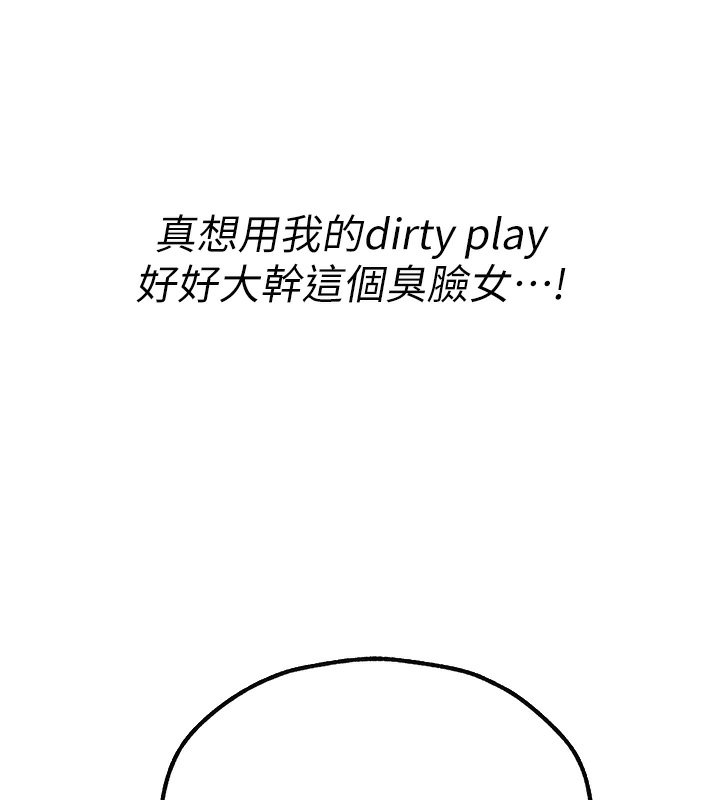 [韩国漫画] 人妻猎人 剧情,熟女人妻#[174P]-169