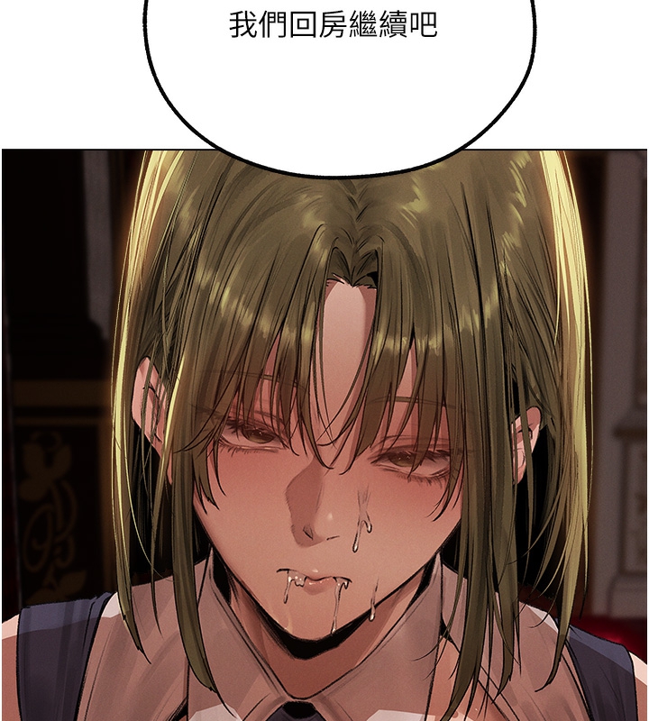 [韩国漫画] 人妻猎人 剧情,熟女人妻#[174P]-170