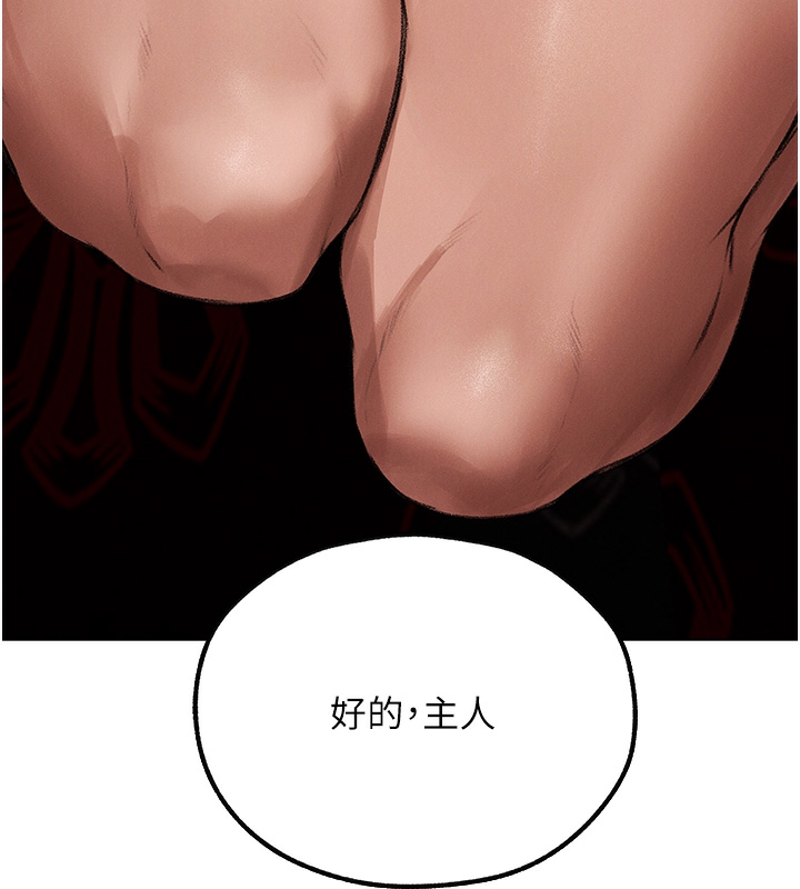 [韩国漫画] 人妻猎人 剧情,熟女人妻#[174P]-173