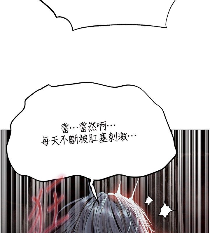 [韩国漫画] 人妻猎人 剧情,熟女人妻#[174P]-29