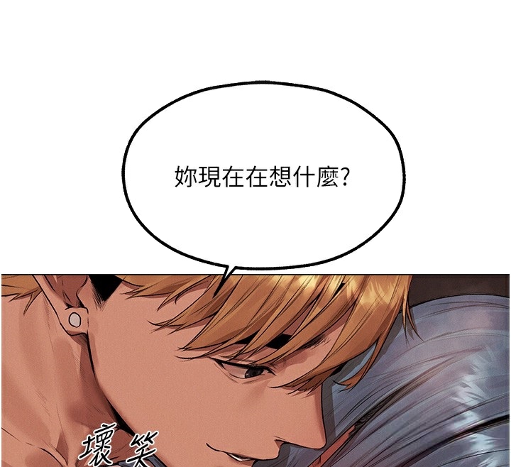 [韩国漫画] 人妻猎人 剧情,熟女人妻#[174P]-32