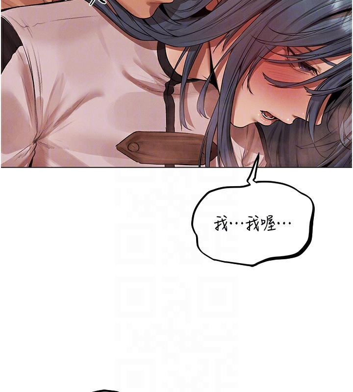 [韩国漫画] 人妻猎人 剧情,熟女人妻#[174P]-33