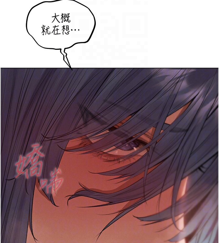 [韩国漫画] 人妻猎人 剧情,熟女人妻#[174P]-34