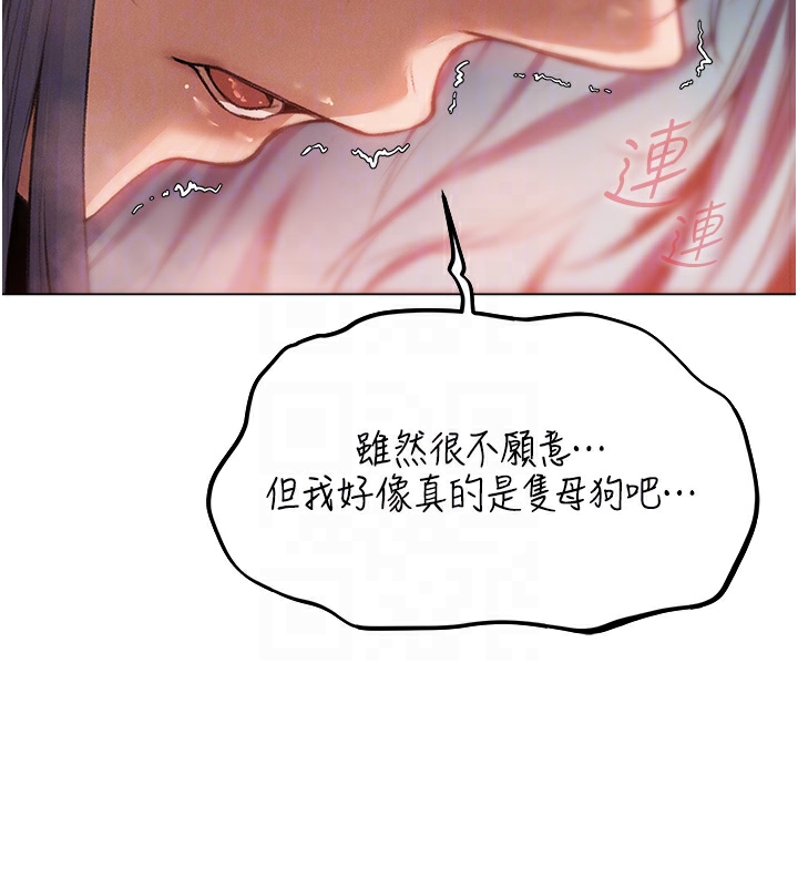 [韩国漫画] 人妻猎人 剧情,熟女人妻#[174P]-35