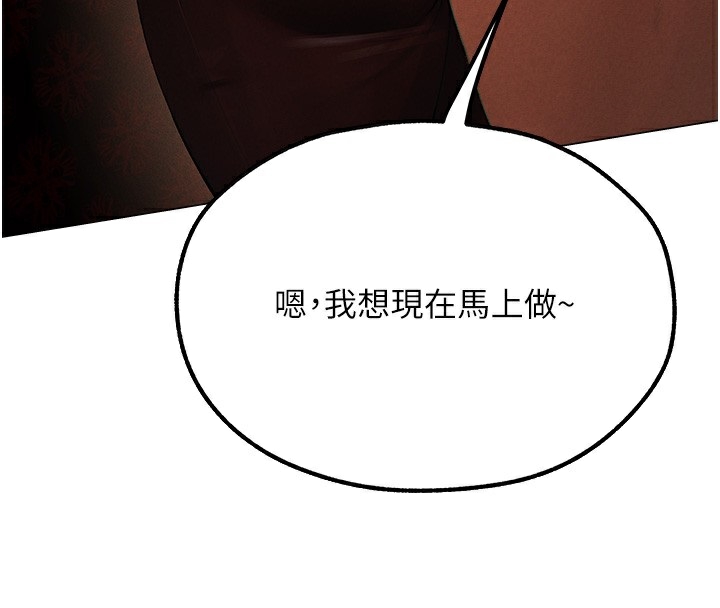 [韩国漫画] 人妻猎人 剧情,熟女人妻#[174P]-4