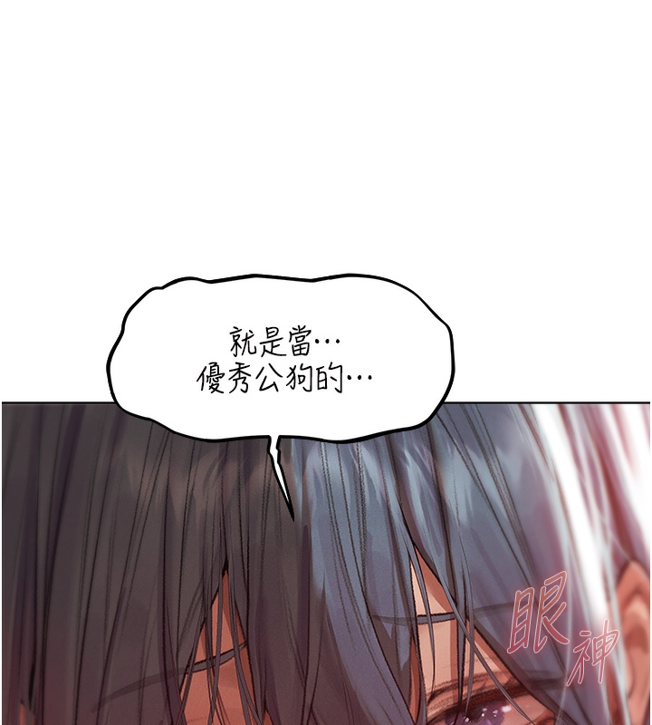 [韩国漫画] 人妻猎人 剧情,熟女人妻#[174P]-43