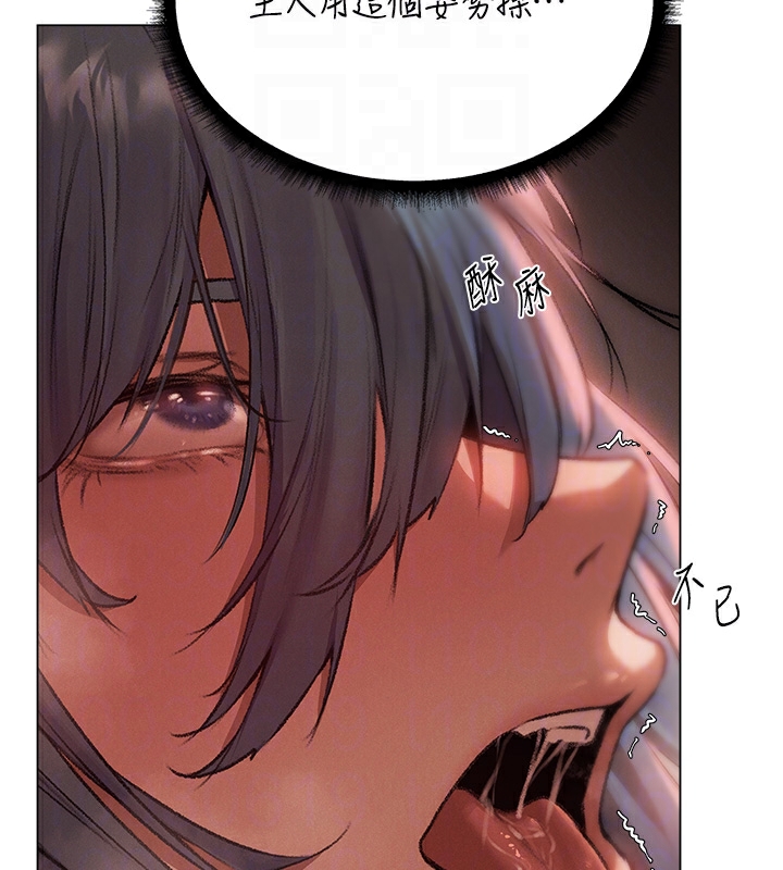 [韩国漫画] 人妻猎人 剧情,熟女人妻#[174P]-49