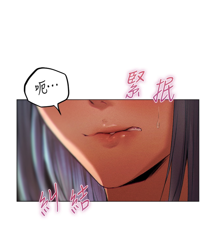 [韩国漫画] 人妻猎人 剧情,熟女人妻#[174P]-5