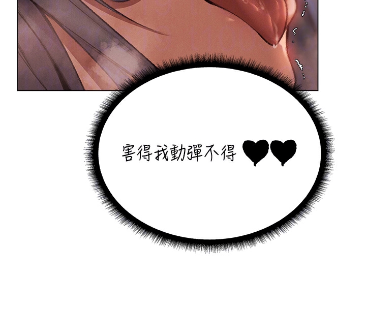 [韩国漫画] 人妻猎人 剧情,熟女人妻#[174P]-50