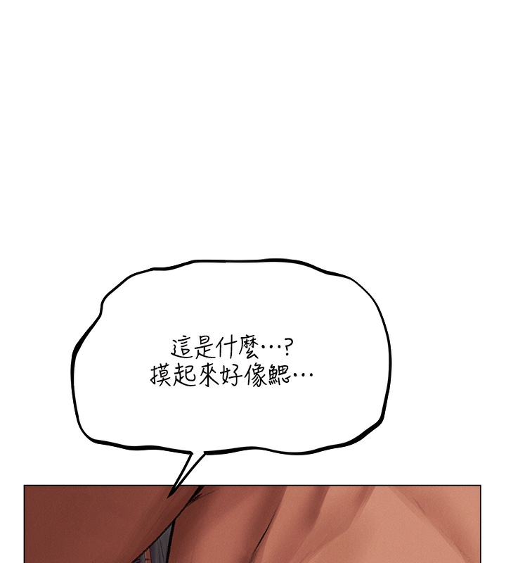 [韩国漫画] 人妻猎人 剧情,熟女人妻#[174P]-53