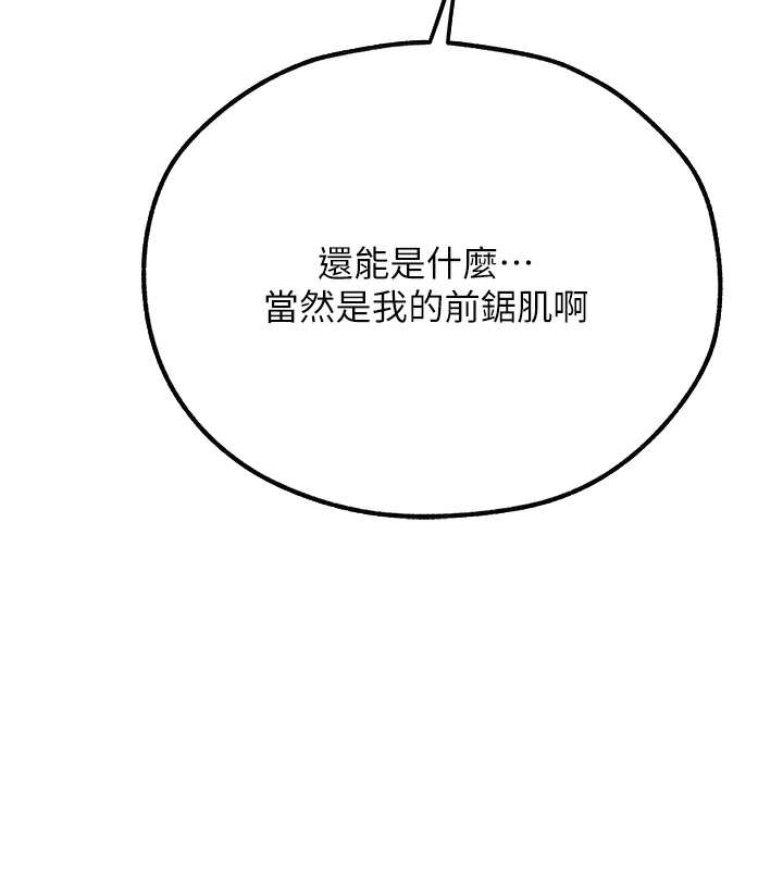 [韩国漫画] 人妻猎人 剧情,熟女人妻#[174P]-55