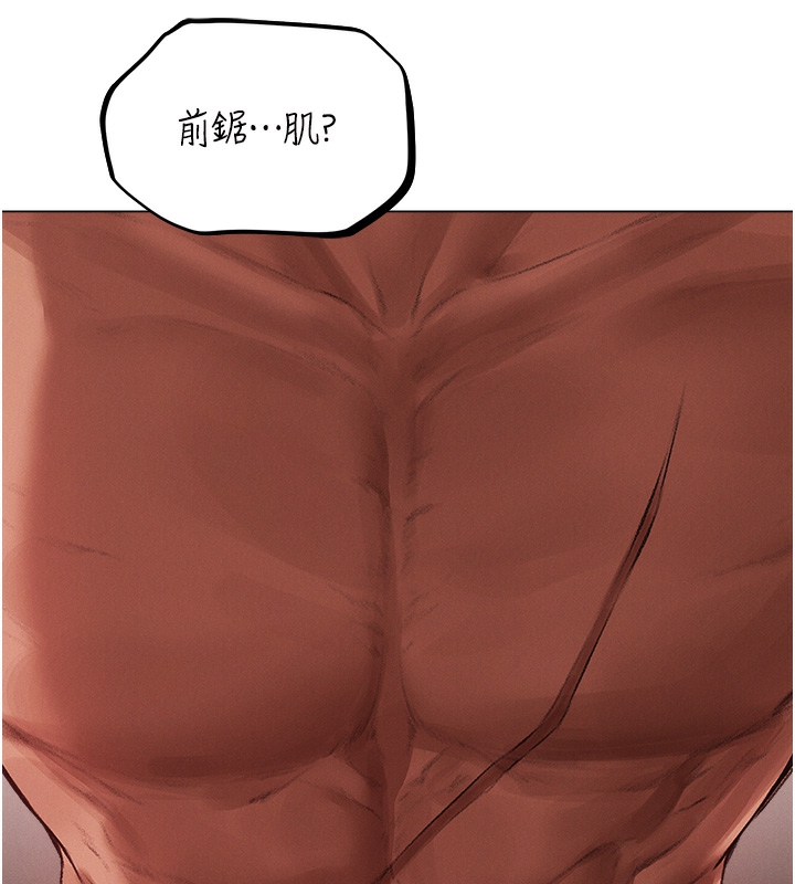 [韩国漫画] 人妻猎人 剧情,熟女人妻#[174P]-56