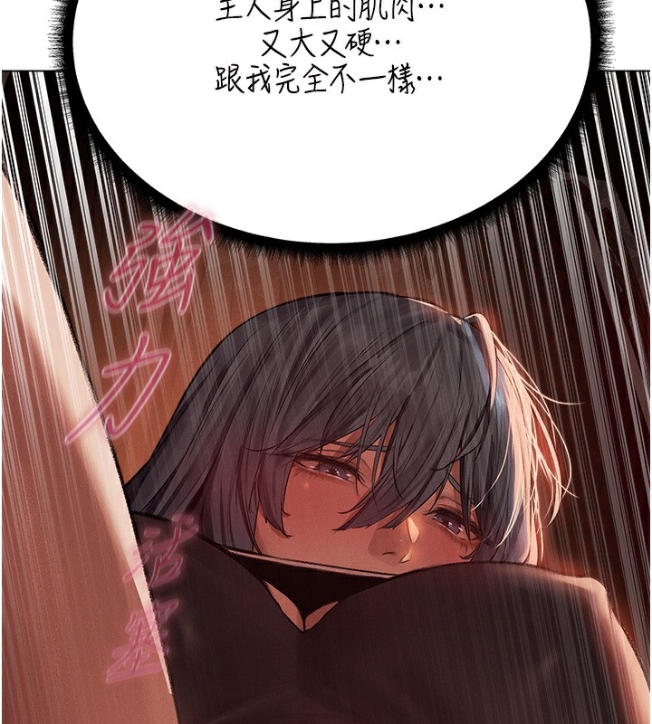 [韩国漫画] 人妻猎人 剧情,熟女人妻#[174P]-59