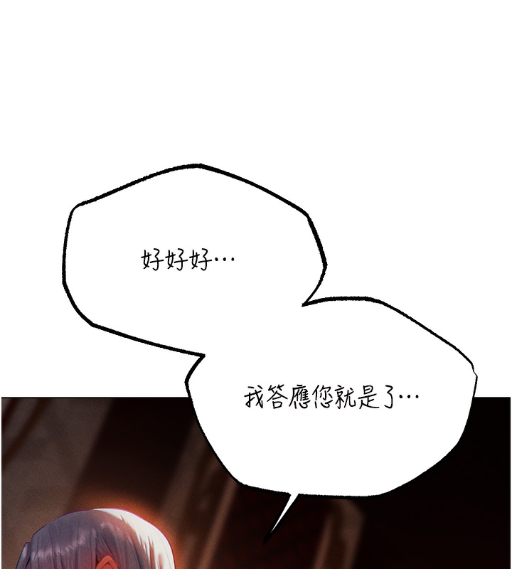 [韩国漫画] 人妻猎人 剧情,熟女人妻#[174P]-6