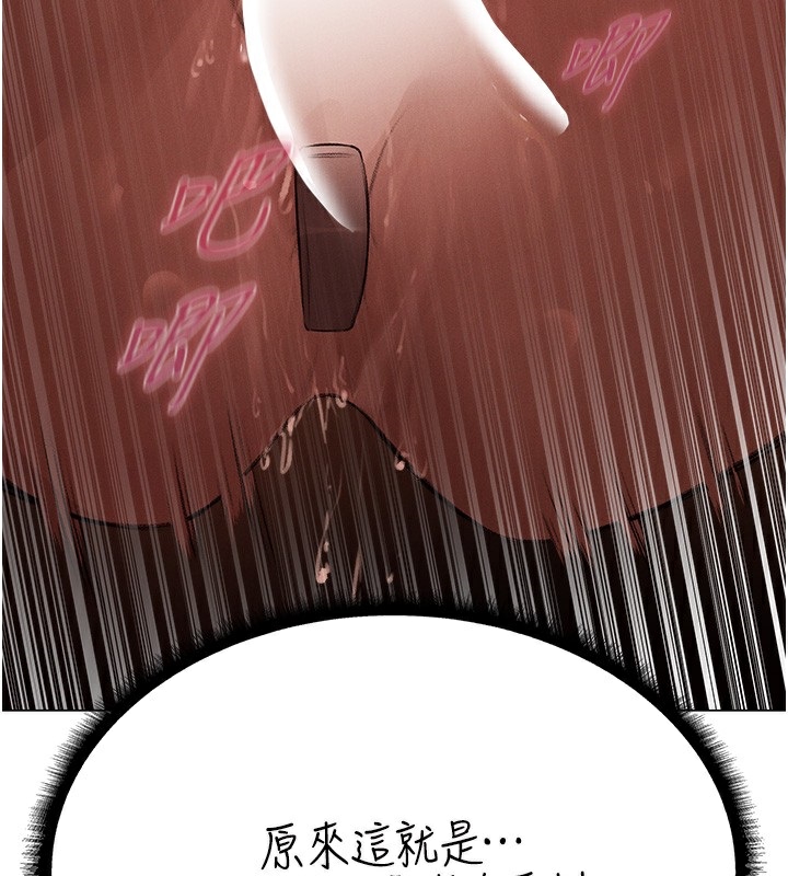 [韩国漫画] 人妻猎人 剧情,熟女人妻#[174P]-61