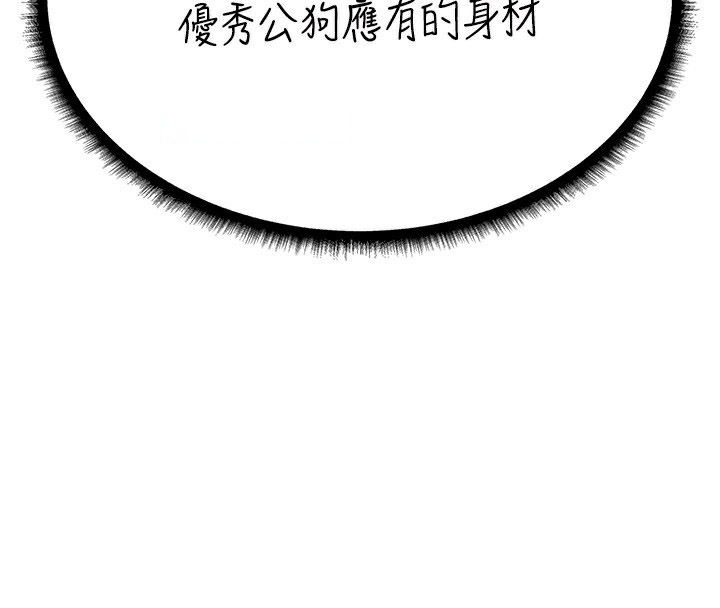 [韩国漫画] 人妻猎人 剧情,熟女人妻#[174P]-62