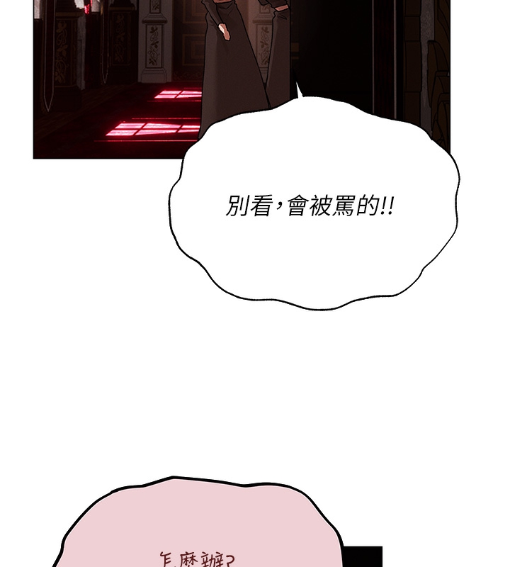 [韩国漫画] 人妻猎人 剧情,熟女人妻#[174P]-67