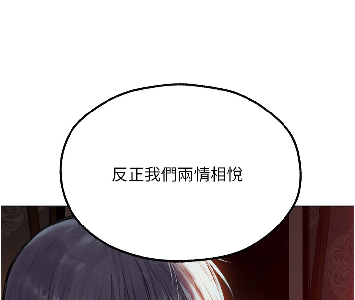 [韩国漫画] 人妻猎人 剧情,熟女人妻#[174P]-69