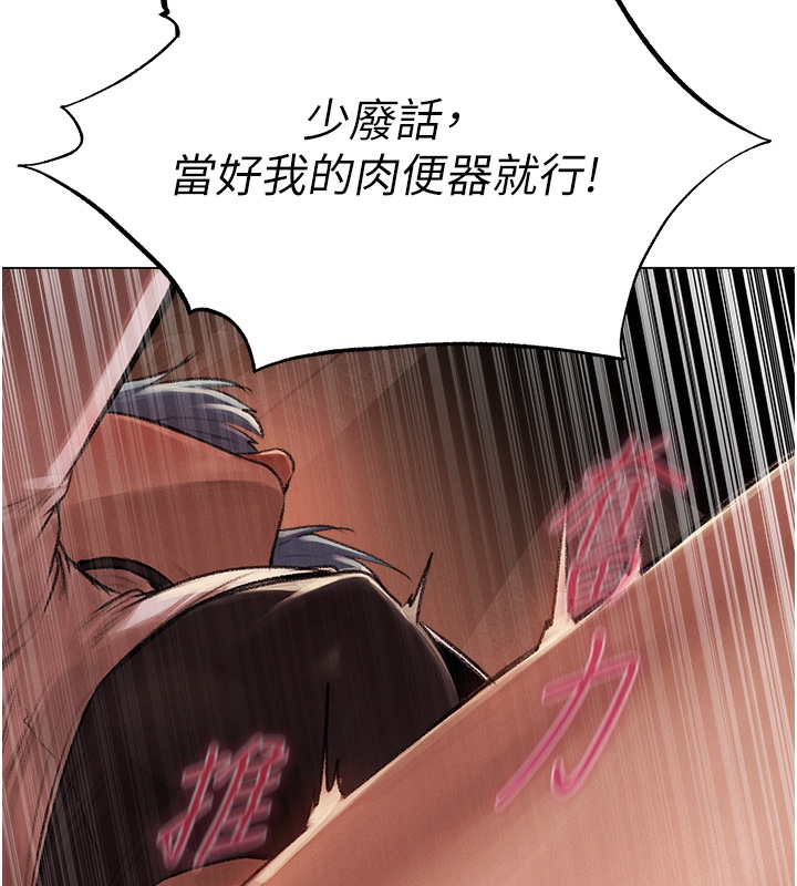 [韩国漫画] 人妻猎人 剧情,熟女人妻#[174P]-72