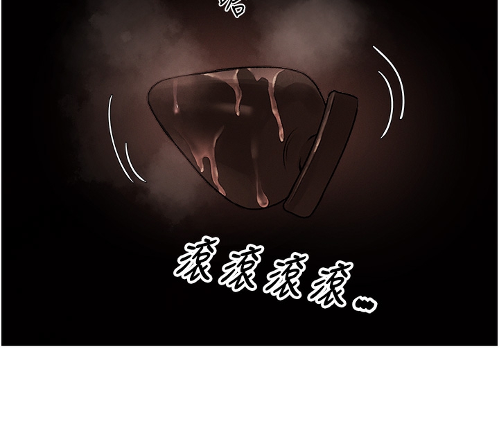 [韩国漫画] 人妻猎人 剧情,熟女人妻#[174P]-85