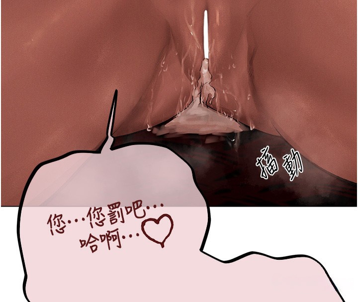 [韩国漫画] 人妻猎人 剧情,熟女人妻#[174P]-90