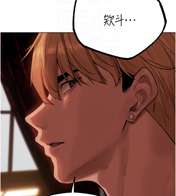 [韩国漫画] 人妻猎人 剧情,熟女人妻#[174P]-92