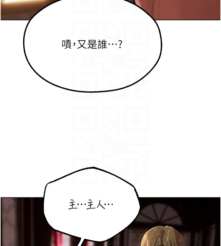 [韩国漫画] 人妻猎人 剧情,熟女人妻#[174P]-93