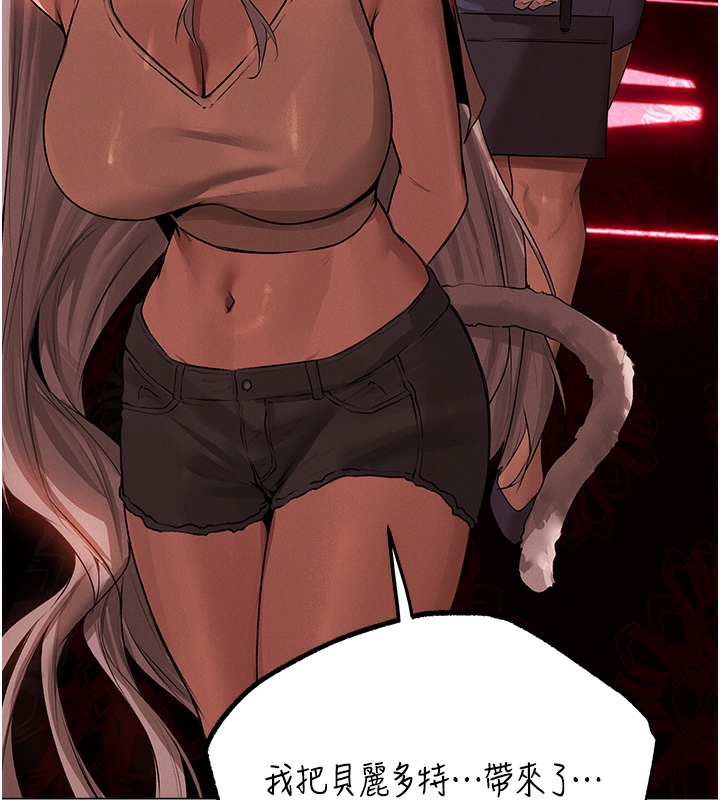 [韩国漫画] 人妻猎人 剧情,熟女人妻#[174P]-95