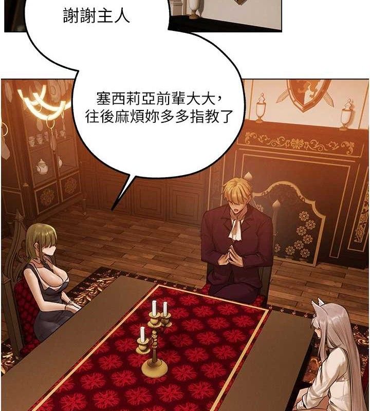 [韩国漫画] 人妻猎人 剧情,熟女人妻#[153P]-105