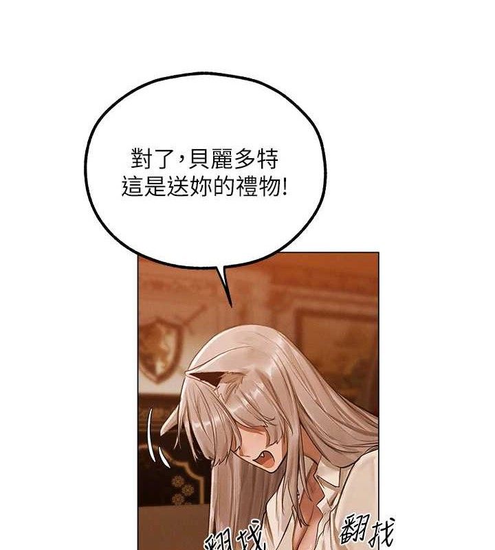 [韩国漫画] 人妻猎人 剧情,熟女人妻#[153P]-107