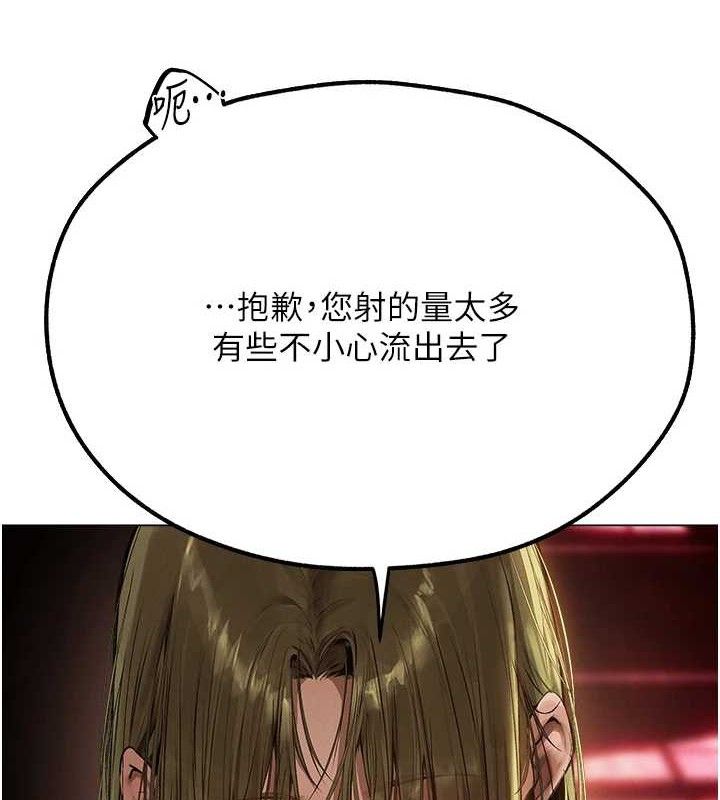 [韩国漫画] 人妻猎人 剧情,熟女人妻#[153P]-11